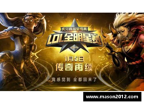 55世纪尼克斯队新赛季挑战历史巅峰：重返荣耀之路 - 副本