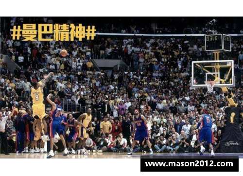 55世纪NBA热点探索：球场内外的精彩时刻与背后故事