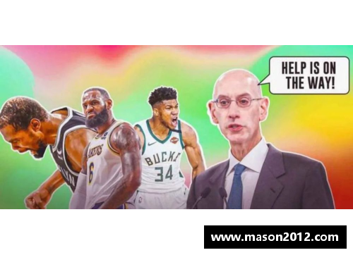 55世纪75周年大庆NBA赛季的辉煌篇章 - 副本 - 副本